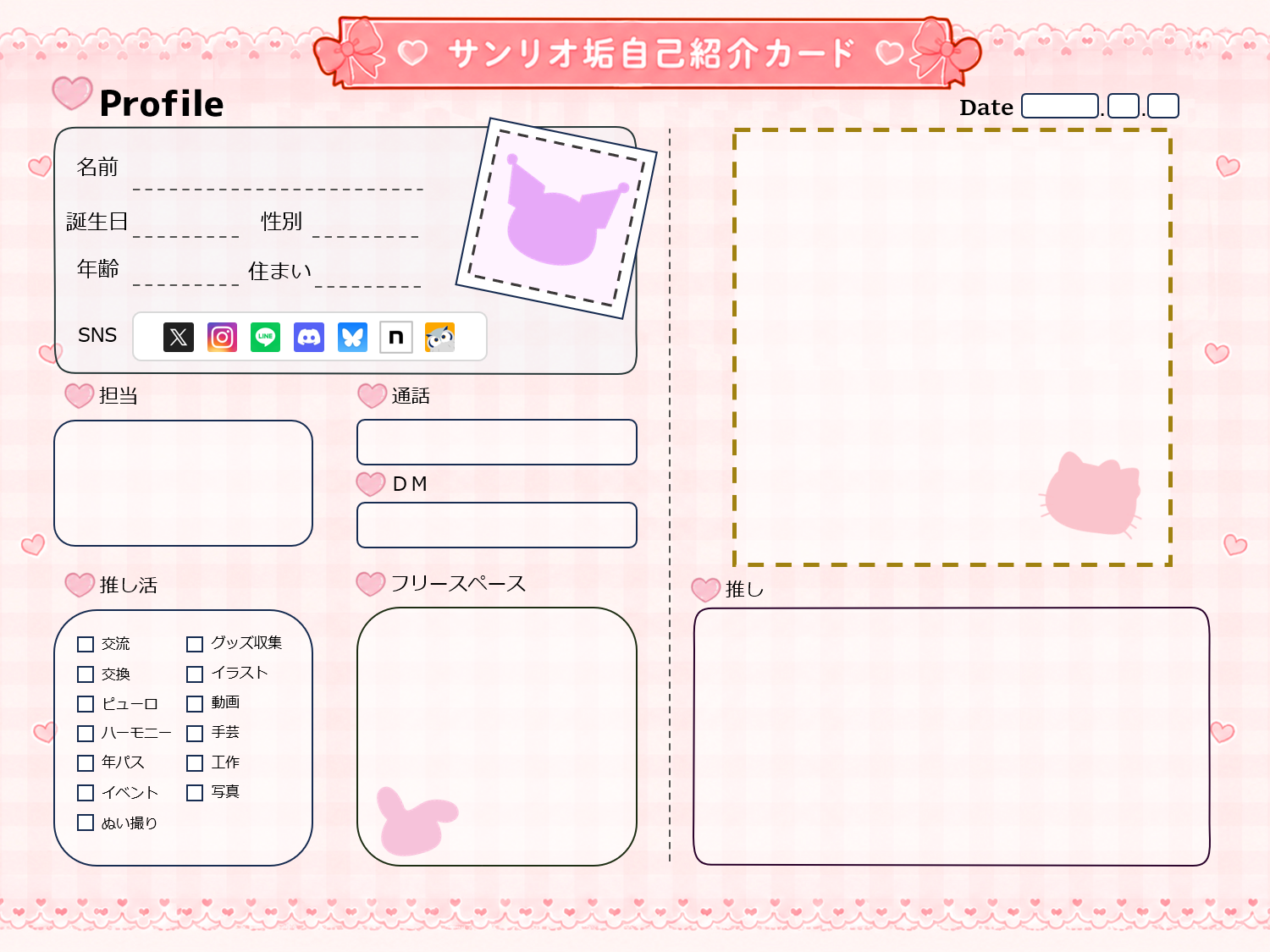レッド