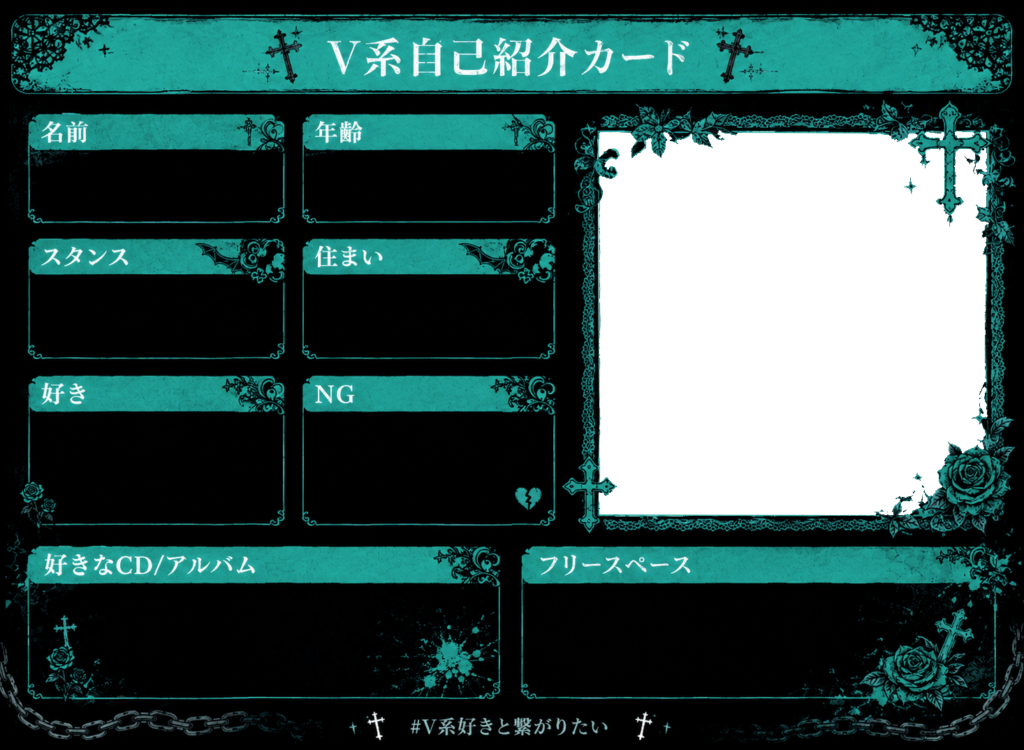 ミント
