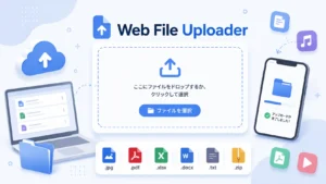Web File Uploader